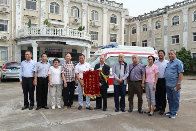 我会向汕尾市海丰县黄羌卫生院捐赠救护车