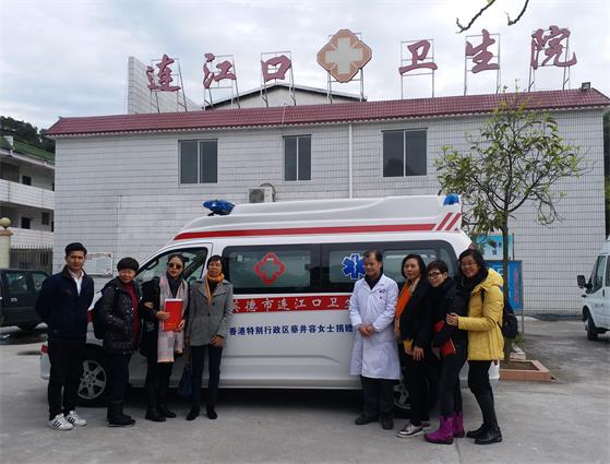澳门黄玉英女士捐赠救护车仪式在英德举行