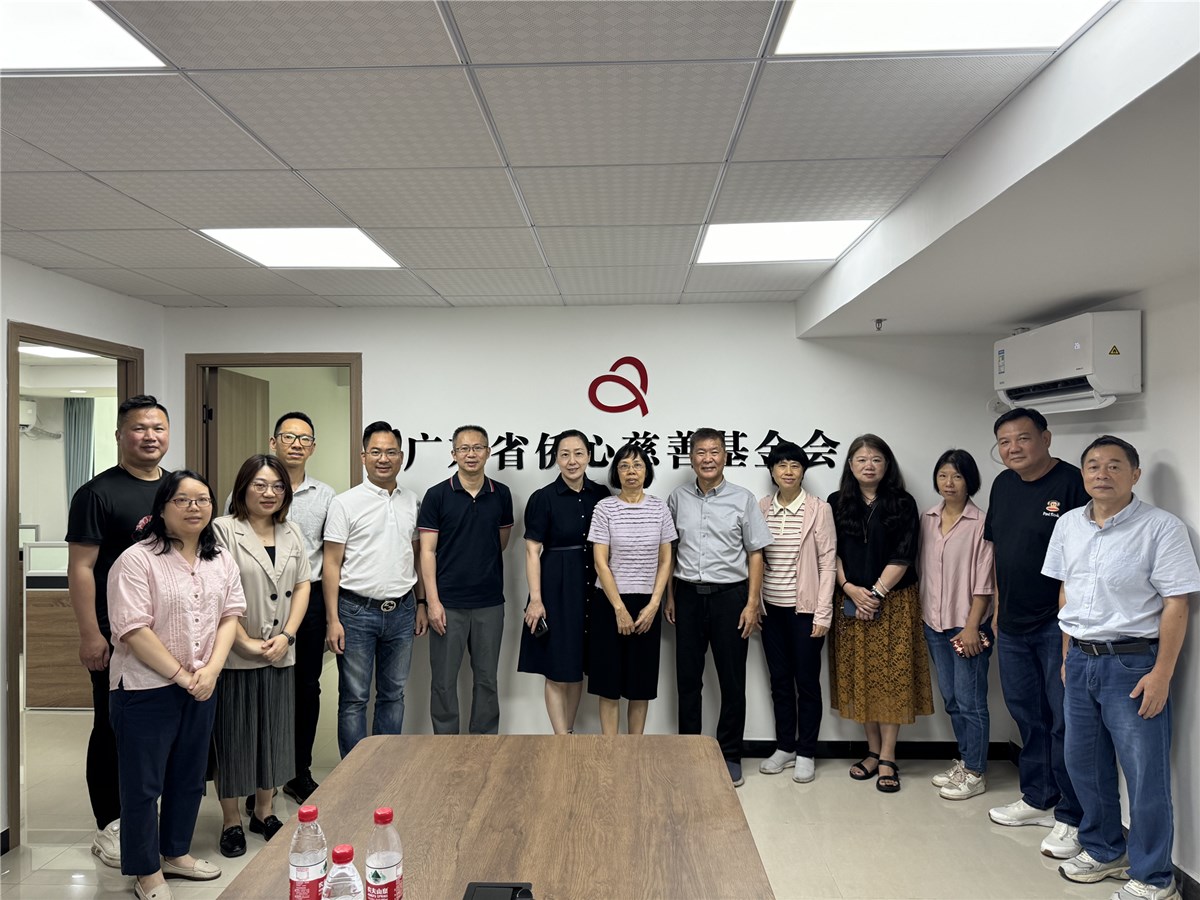 基金会召开四届二十六次理事会议