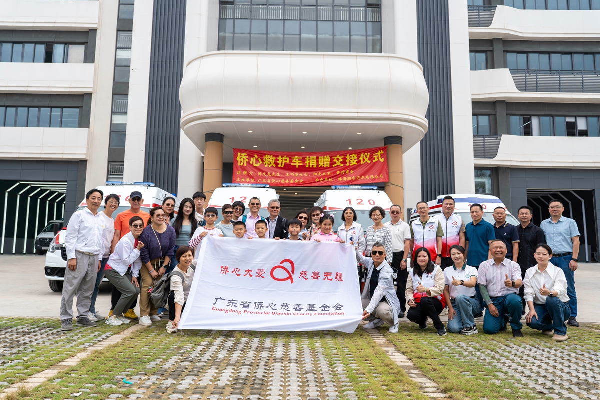 4 辆 “侨心救护车” 启航！这场爱心捐赠，让爱跨越山海