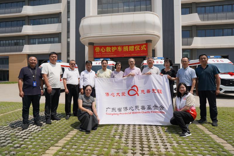 2026年第二批“侨心救护车”启程